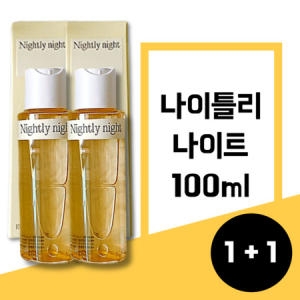  나이틀리나이트 나이트젤 100ml[2개]