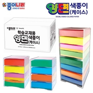 실속형 양면색종이 40색 4000매 -케이스식 대용량 종이접기 유치원 어린이집