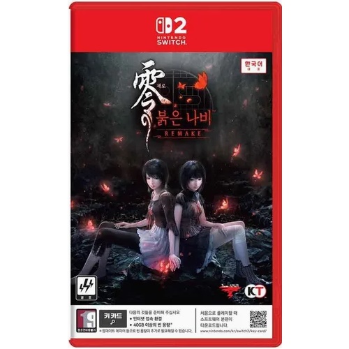 제로 붉은 나비 리메이크 SWITCH2, 중고/패키지키카드_이미지