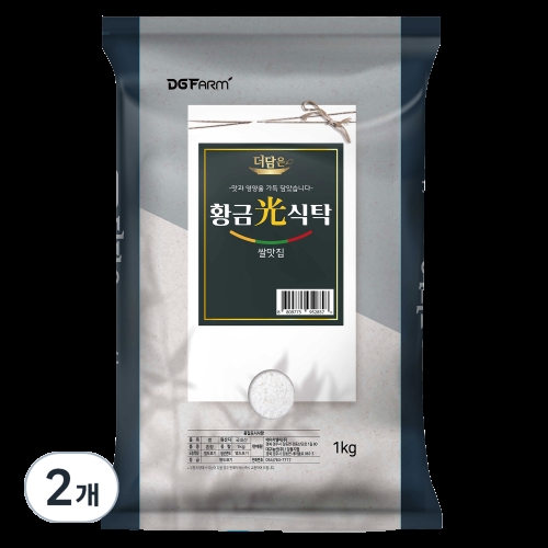 대구농산 햅쌀 더담은 황금빛식탁 백미 (1kg,2개)_이미지