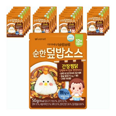 아이배냇 순한덮밥소스 간장찜닭 50g (20개)_이미지