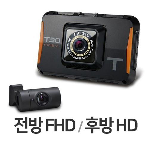 파인디지털 파인뷰 T30 2채널
