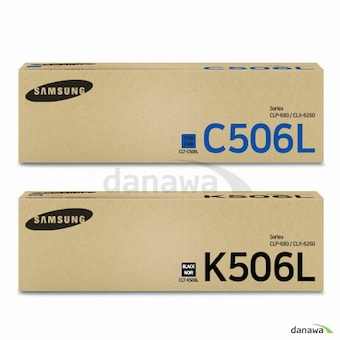 삼성전자 정품 <b>CLT-K506L</b>, CLT-C506L 2색 세트