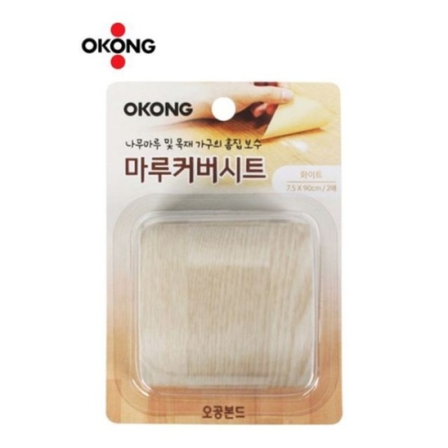 오공 마루커버시트 화이트 장판보수 테잎형 커버시트_이미지