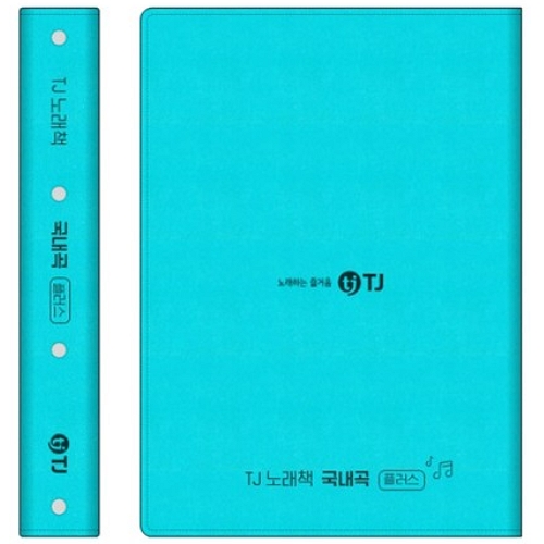 TJ�̵�� ������ �÷��� �뷡å