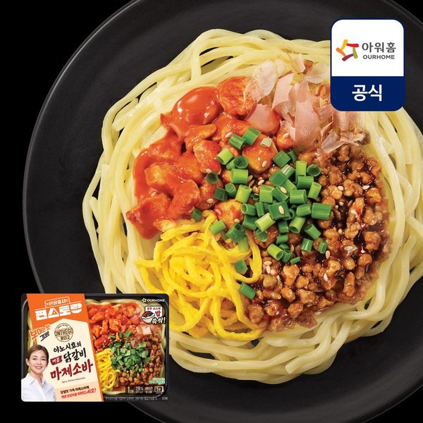 아워홈 온더고 편스토랑 야노시호의 매콤 닭갈비 마제소바 290g (4개)_이미지