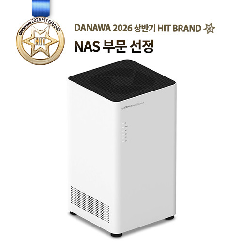 EFM ipTIME NAS200plus (하드미포함)