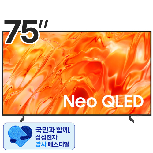 삼성전자 네오QLED KQ75QNH70AFXKR [스탠드]