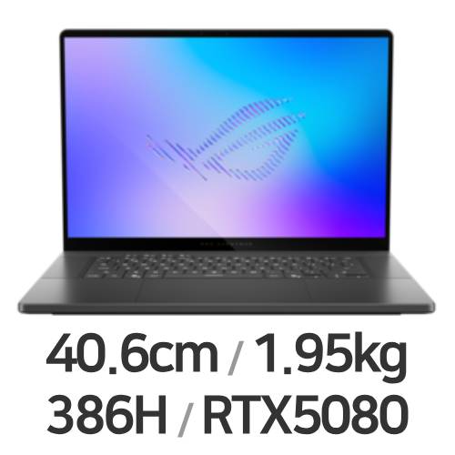 ASUS ROG 제피러스 G16 GU606AW-TB129W (SSD 2TB)