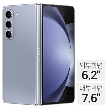 삼성전자 갤럭시Z 폴드5 512GB, LG U+ 제휴카드 (기기변경, 단말할인(공통지원))