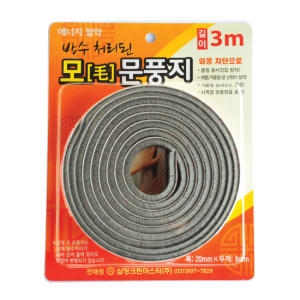 삼정크린마스터 삼정크린 방수모 문풍지 (3m)_이미지