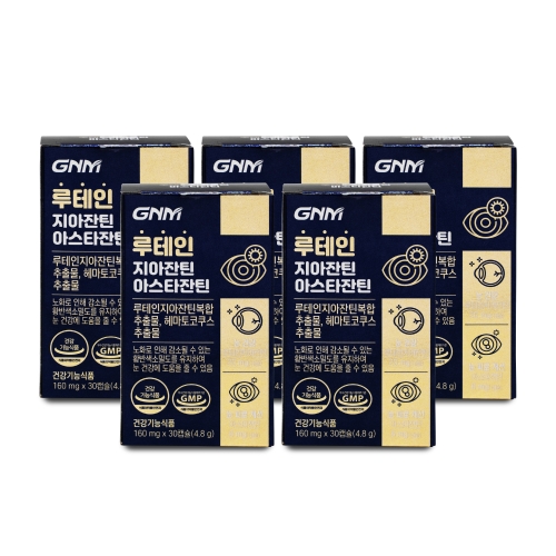 GNM자연의품격 루테인 지아잔틴 아스타잔틴 160mg 30캡슐 (5개)_이미지