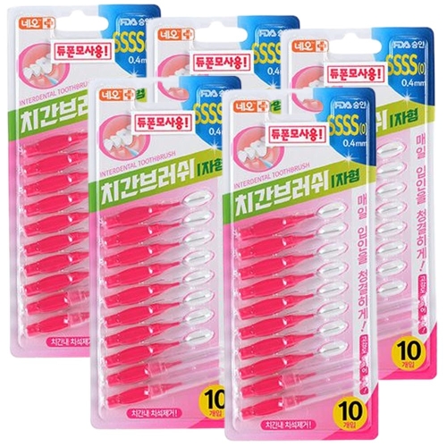에버덴 치간칫솔 I자형 10개입 5개 SSSS 0 0.4mm 치실 휴대용캡 포함 듀폰모 10개