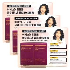 여에스더 여에스더 리포좀 글루타치온 울트라 9X 21매 (6개)_이미지