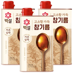 백설 고소함가득참기름 450ml (3개)_이미지