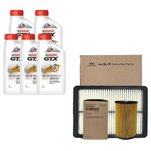 캐스트롤 GTX SP C5 0W20 5L + 순정필터 현대 투싼NX4 하이브리드