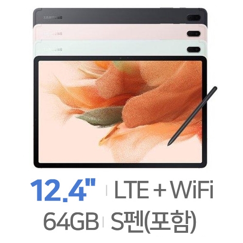 �Ｚ���� ��������S7 FE LTE �߰�