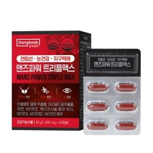 동국제약 맨즈파워 트리플 맥스 1000mg 30캡슐 (2개)_이미지