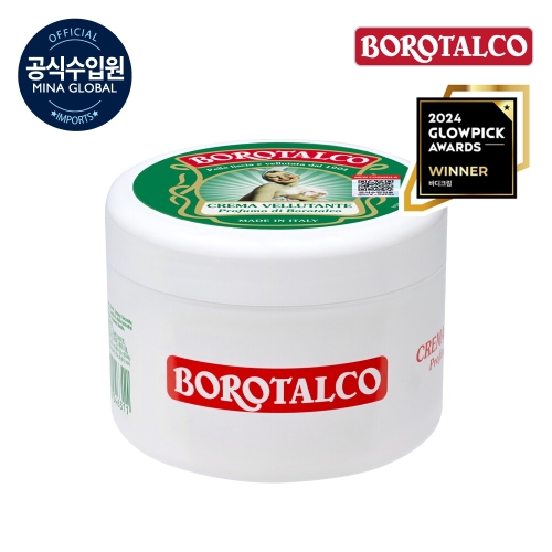 보로탈코 벨벳팅 크림 250ml (1개)