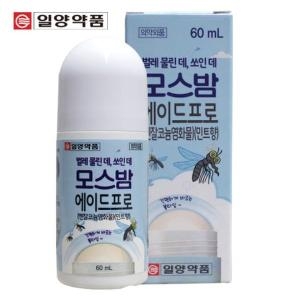 모기물린데 바르는 모기약 60ml