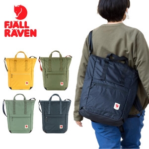 하이 코스트 토트백 백팩 겸용 노트북 수납 여행 보조 데일리 가방 F23225 FJALLRAVEN