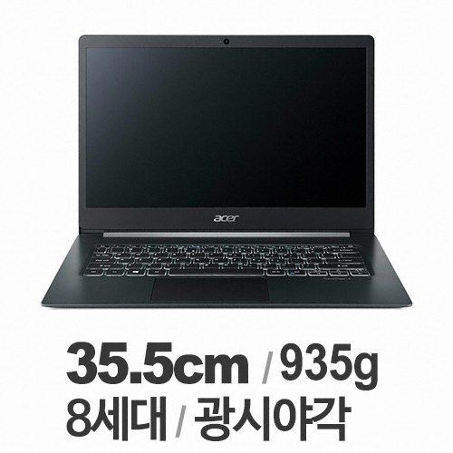 에이서 트레블메이트 X5 TMX514-51-586C (SSD 256GB)_이미지