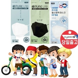 모닝글로리 퓨어랩 KF94 황사방역마스크-검정 어린이 소형 대형_이미지