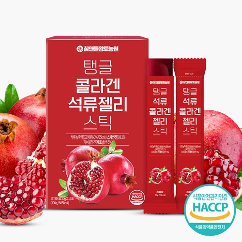 참앤들황토농원 탱글 콜라겐 석류젤리스틱 20g 15포이미지입니다. 누르면 해당 게시물로 새창이동합니다.