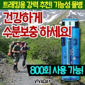[불명] 라앤다  언제 어디서나 기능성 텀블러 블루큐큐 700ML   주방용품 주방인테리어 집꾸미기 컵잔