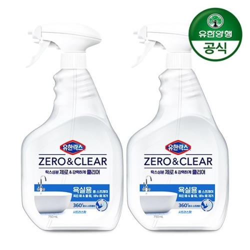 유한락스 제로앤클리어 욕실청소용 750ml (2개)_이미지