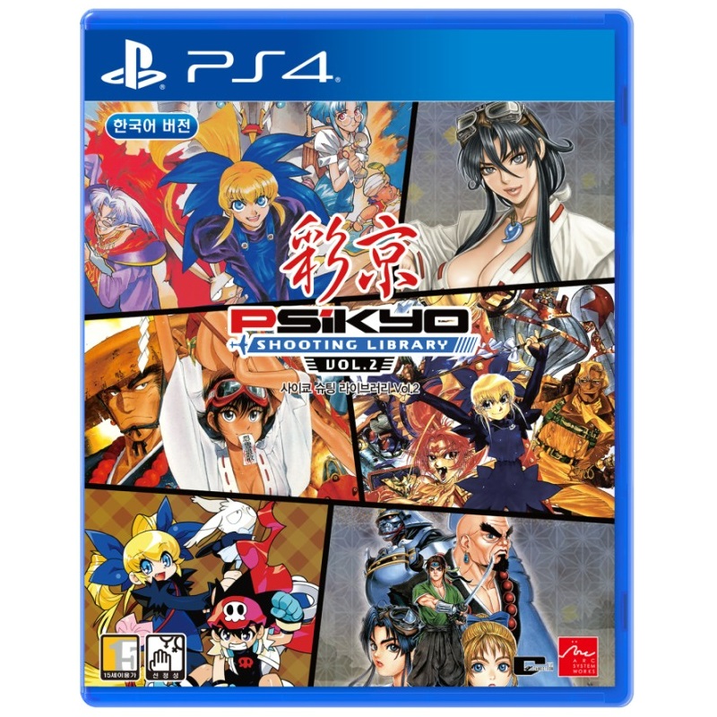 ������ ������ ���� ���̺귯�� Vol.2 PS4