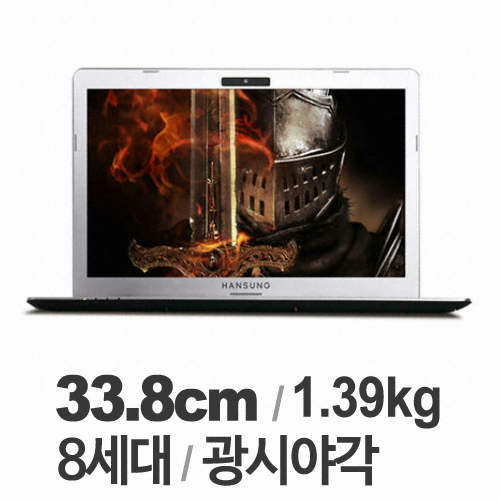 한성컴퓨터 TFG13S 82582T (SSD 250GB)_이미지