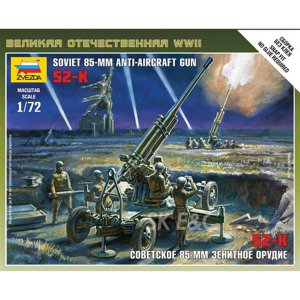 즈베즈다 ㅤ1/72 Soviet 85mm anti-aircraft gun_이미지