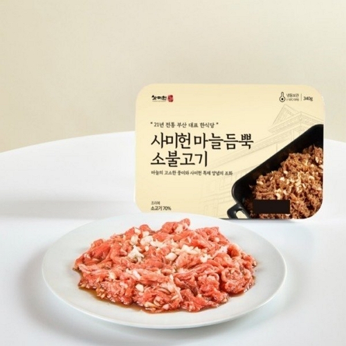 사미헌 마늘 소불고기 340g (3개)_이미지