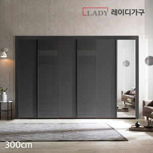 레이디가구  글로시 미러 여닫이 붙박이장 [300cm] 상품이미지
