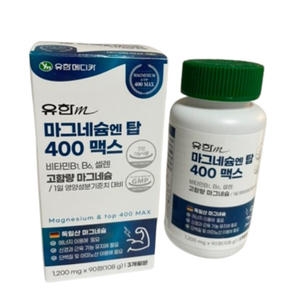 유한메디카 마그네슘 엔 탑 400 맥스 1200mg 90정이미지입니다. 누르면 해당 게시물로 새창이동합니다.