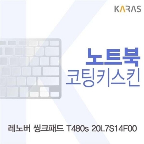 ����� ��ũ�е� T480s 20L7S14F00�� ���ݻ��ʸ�