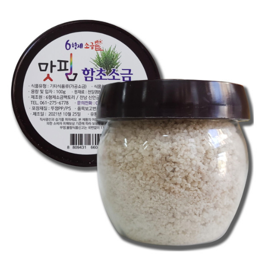 신의도6형제소금밭 함초소금 100g