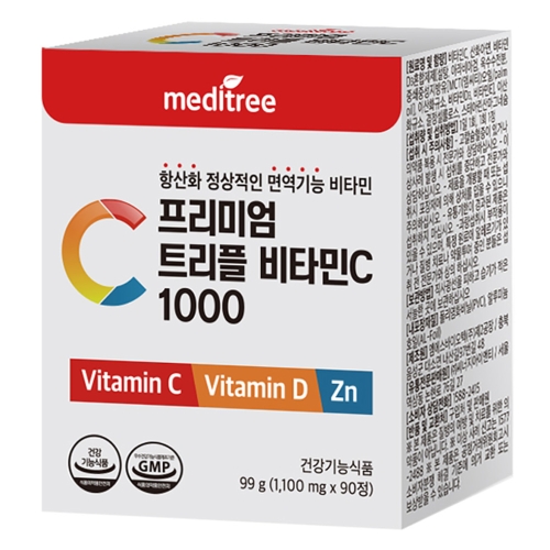 �޵�Ʈ�� �����̾� Ʈ���� ��Ÿ��C 1000 90��