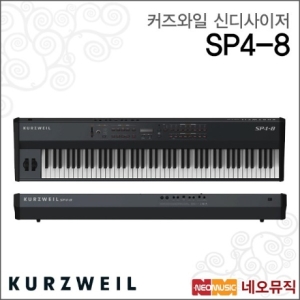 영창 커즈와일 신디사이저 SP4-8 단품 / SP4 8