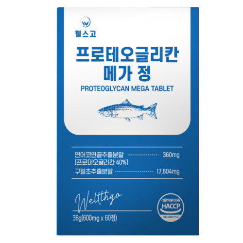 웰스고 프로테오글리칸 메가 60정 (1개)