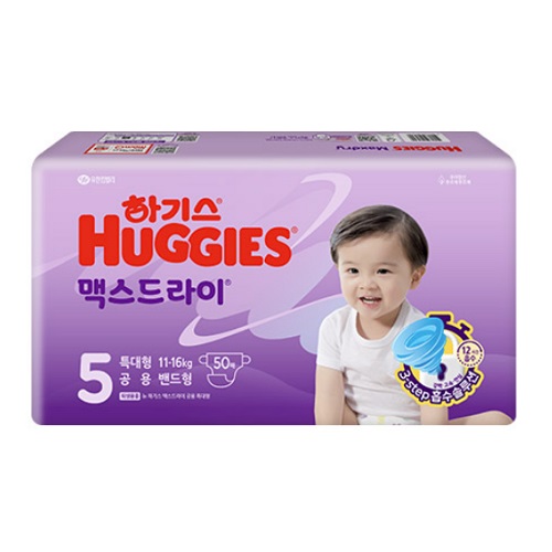 2024 맥스드라이 밴드형 5단계-공용