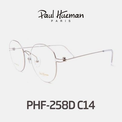 폴휴먼 PHF-258D C14 안경 paul hueman 연예인안경 풀세트 실테