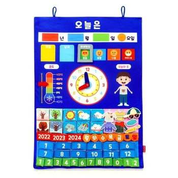 매직캐슬 ON06YE01 MC3027 오늘은 차트 학습벽보 학습완구 벽보이미지입니다. 누르면 해당 게시물로 새창이동합니다.