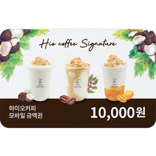 하이오커피 ㅤ모바일 금액권 (1만원권)_이미지