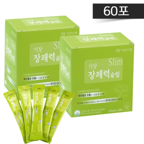 기장 장쾌력 슬림 4g 60포
