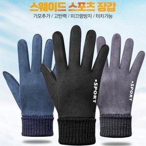 나루 남자 자전거 <b>등산</b> 스포츠 방한 <b>겨울</b> 스키 보드 <b>장갑</b>