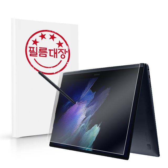 필름대장 삼성전자 갤럭시북2 프로 360 NT950QED 고투명 액정보호필름_이미지