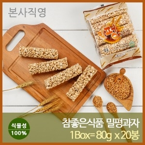 [�Ҹ�] ��������ǰ �Ĺ���100% ������� 80g