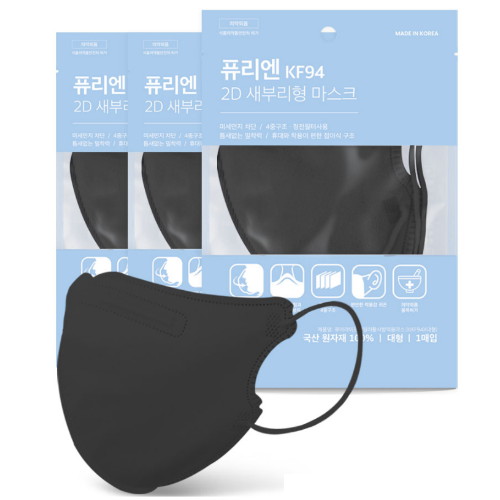 퓨리엔 2D 새부리형 KF94 대형 (200매)